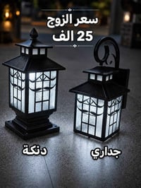 حجز مسبق • توصيل جميع المحافظات