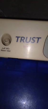 غساله • نظيفه • شغالة