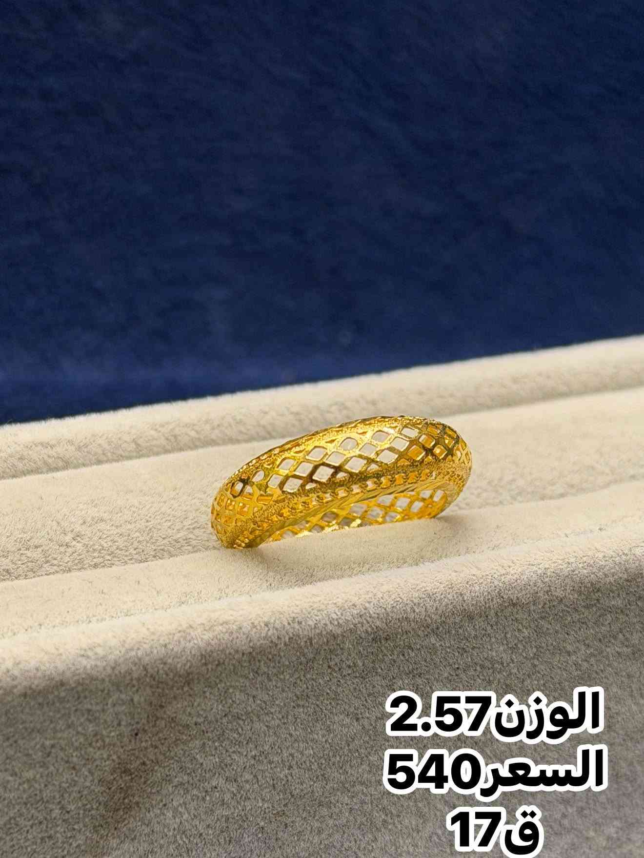 حلق مشبك • سيد مهند • بابل