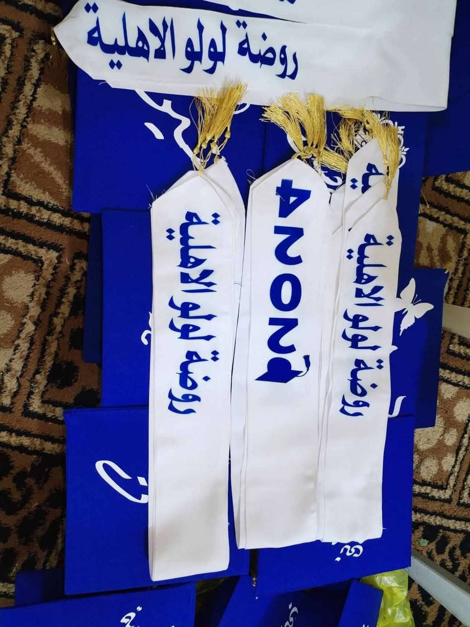 طباعة وتطريز • تجهيز تخرج • بعقوبة حي المعلمين