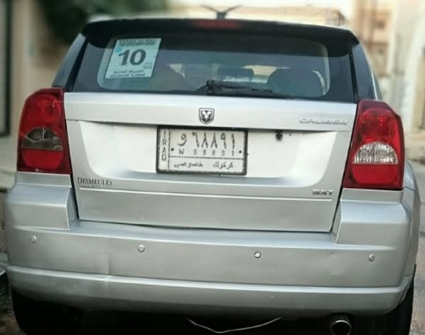 🔻🔻دوج كاليبر موديل 2008محرك 2400كير توماتيك صبغ جاملغ الخلفي والبوند اثر تقحيل  تبريد نقص غاز #رقم_كركوك_مشروع_مكان_السياره_الموصل شرعي بكركوك والوكيل بالشرقاط شرط #رقم_كركوك_مشروع_مكان_السياره_الموصل شرعي بكركوك والوكيل بالشرقاط شرط التحويل #السعر_55وبيهامجال شاري اتصل على الرقم ***********مندوب الثقه باادارت ابو محمود بيع سريع عندك سياره تريد تبيع ارسل صور السياره على الواتساب ***********موصل الايسر
