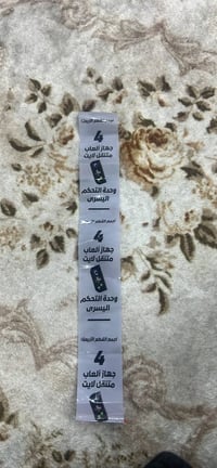 كرت دوريتوس • بلايستيشن٥ • اكس بوكس