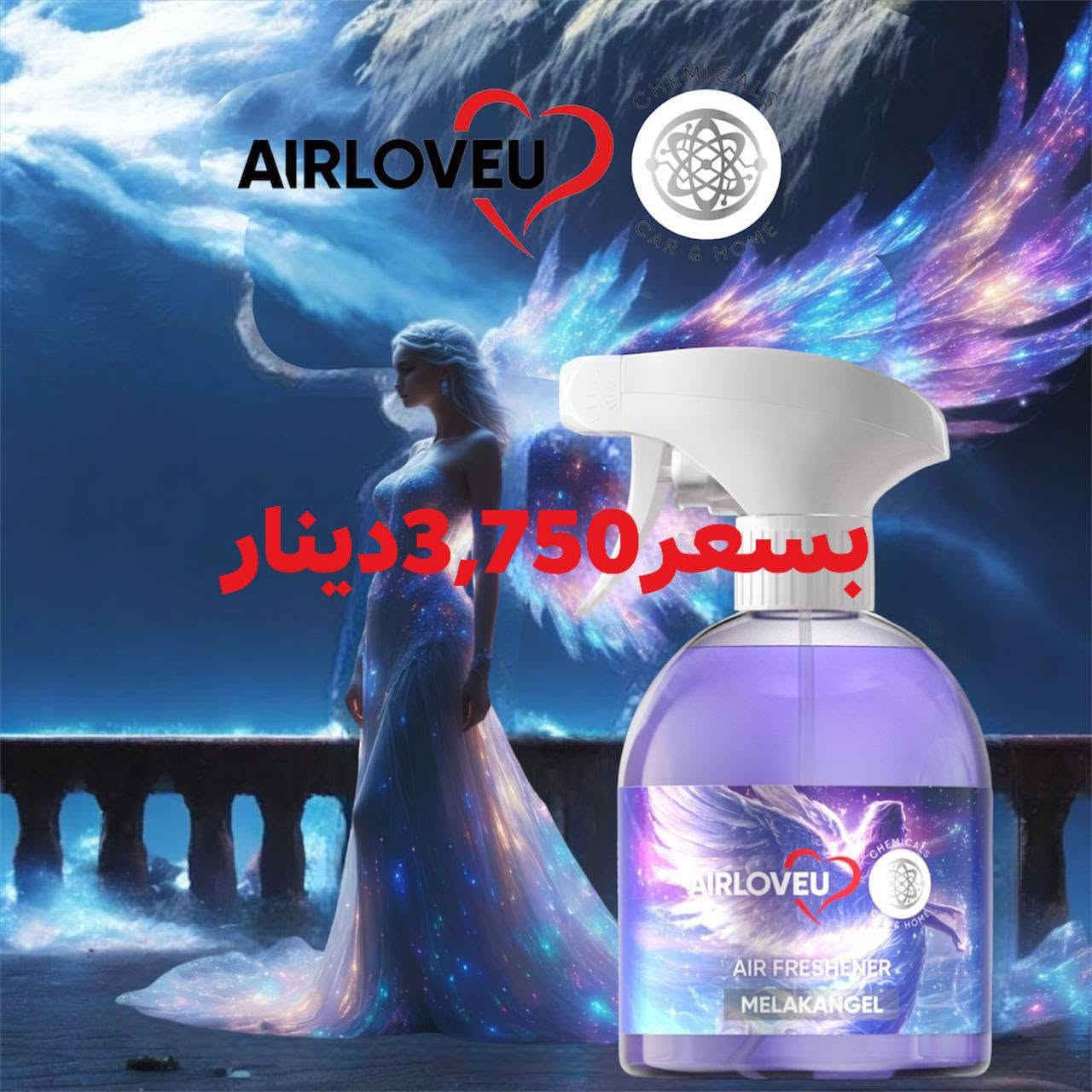 جمله فقط
الأسعار مكتوبه على صوره 
***********
