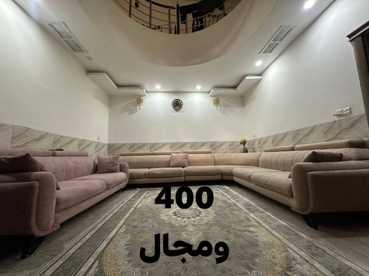 كنب • مقاسات ٦٠٠/٤٠٠/٣٠٠