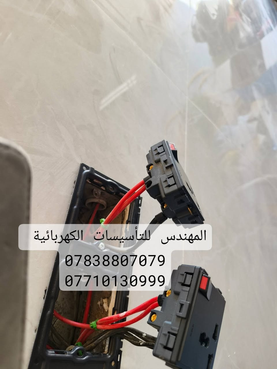 السلام عليكم 
#كهربائي في #كربلاء 
بوري و سيمنز 
حلول هندسية🔌 كهربائية متكاملة لتصميم وتنفيذ بوردات السيطرة بانواعها🔌ATS الحديثة تأسيس منازل متوسطة وكبيرة
صيانة و #تأسيس كهربائيات 
للعوائل المتعففة #مجاناً
شغل درجة اولى #بوري ودفن 
عمل كافة انظمة #الانارة الحديثة 
#لد_بروفايل في الصب 
نظام #كامرات 
نظام انذار من الحريق 
نظام حماية #المنزل من #الفولتية_العالية والمنخفظة ( يعني ميحتاج تخلي اي جهاز #حماية لأي جهاز بالبيت ) 
***********
***********

نص مكتوب في الصور:
- المهندس للتأسيسات الكهربائية *********** ***********
- المهندس للتأسيسات الكهربائية ***********
- المهندس للتأسيسات الكهربائية *********** ***********