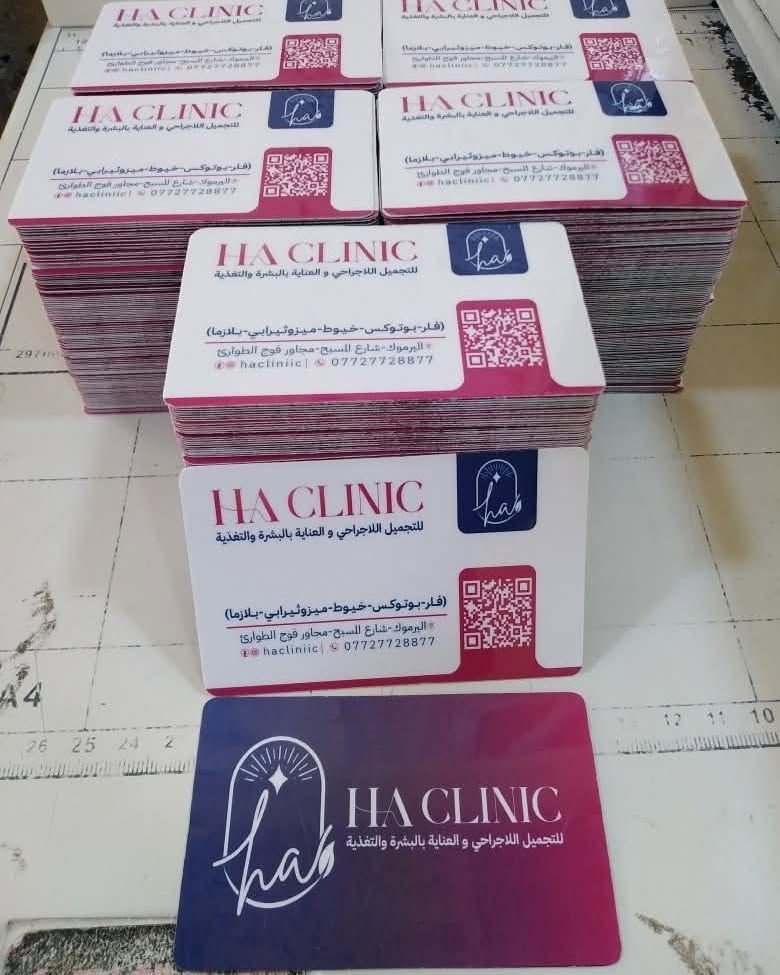 #مطبعة_الملكي #الاول_والافضل_دائماً_وابداً_في_كافة_خدمات_ومجالات_الطباعة_والتصميم
📌📍”لا تتردد اتصل بنا”📌📍
✅واحصل على التصميم مجانا
📲📞***********
 ⏪ كافة أنواع المطبوعات على أحدث الماكنات ⏭️ 
♻ - #ستيكرات_لاصقة - #كارتات - #دفاتر_وصولات - بطاقات_افراح - فليكسات- منيو - ميش - إعلانات بروشور_سجل_حجز ♻
🚩 اسعارنا مناسبة ومنافسة 🚩 
🔸جودة عاليه 🖥
🔸تصميم إحترافي👨‍💻
🔸دقة في المواعيد 🕧
🔸أفضل سعر ❇
ملاحظة يوجد_توصيل_لكافة_مناطق_العراق.
5 آلاف فقط ✈✈
