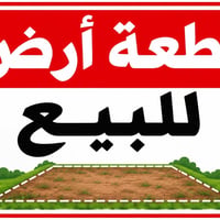واجهة ٥ • ١٠٠م • حي معلمين