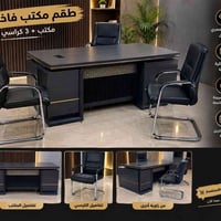 طقم مكتب فاخر • جلد أسود • اليرموك