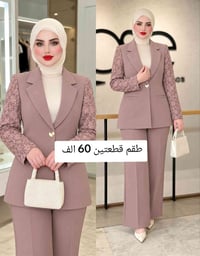 مقاسات ٤٠-٥٤ • انستقرام womens_fashioon • واتساب