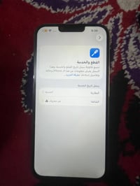 آيفون ١٣ برو ماكس • ٢٥٦ • قابل للتفاوض