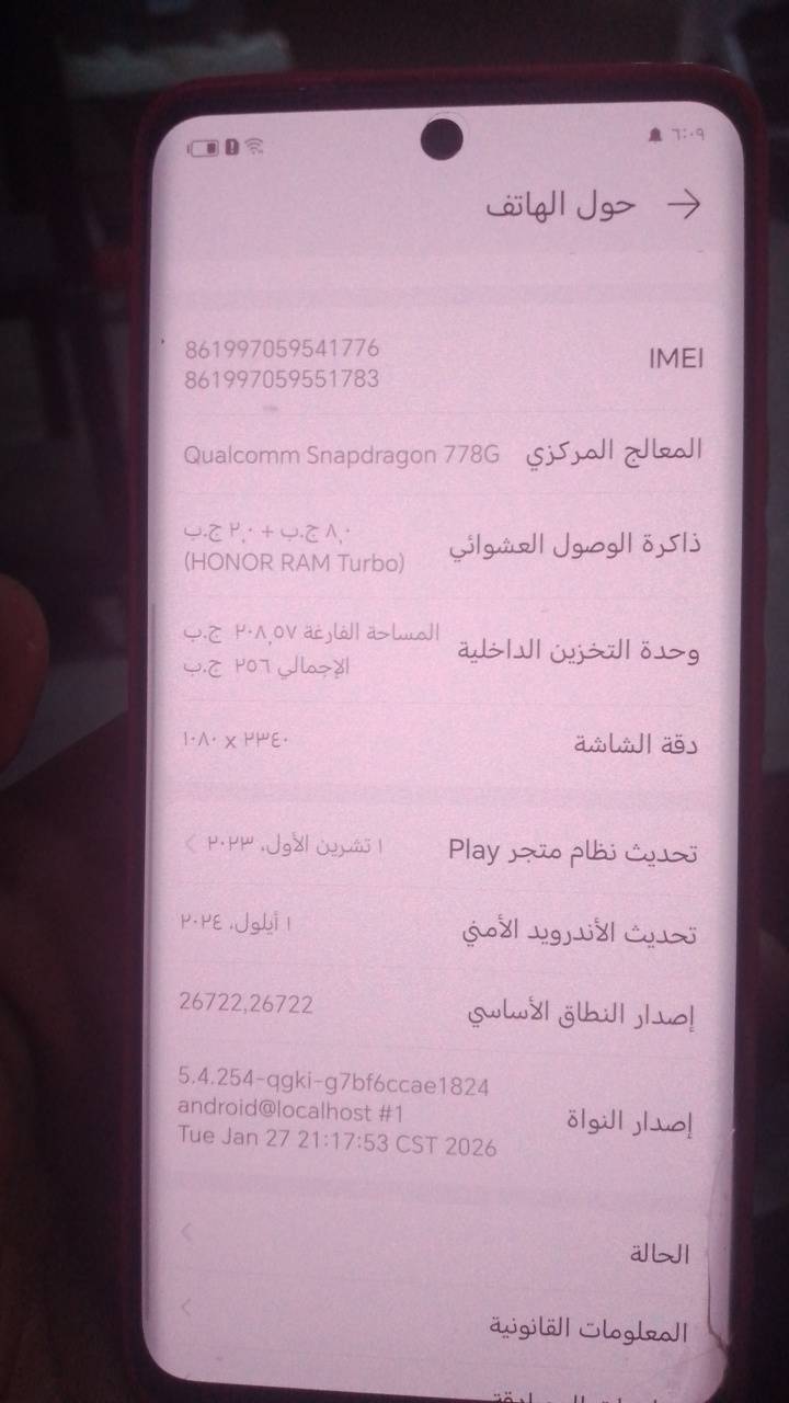 هومر ٥٠ • ٢٥٦م.غ • كسر بسيط
