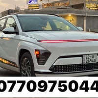 هيونداي كونا كهرباء موديل 2024 فئة لمتد فول 1/1 بانوراما كشنات جلد كهر...