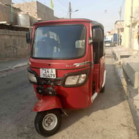 تيك تيك • كفاله • بصره