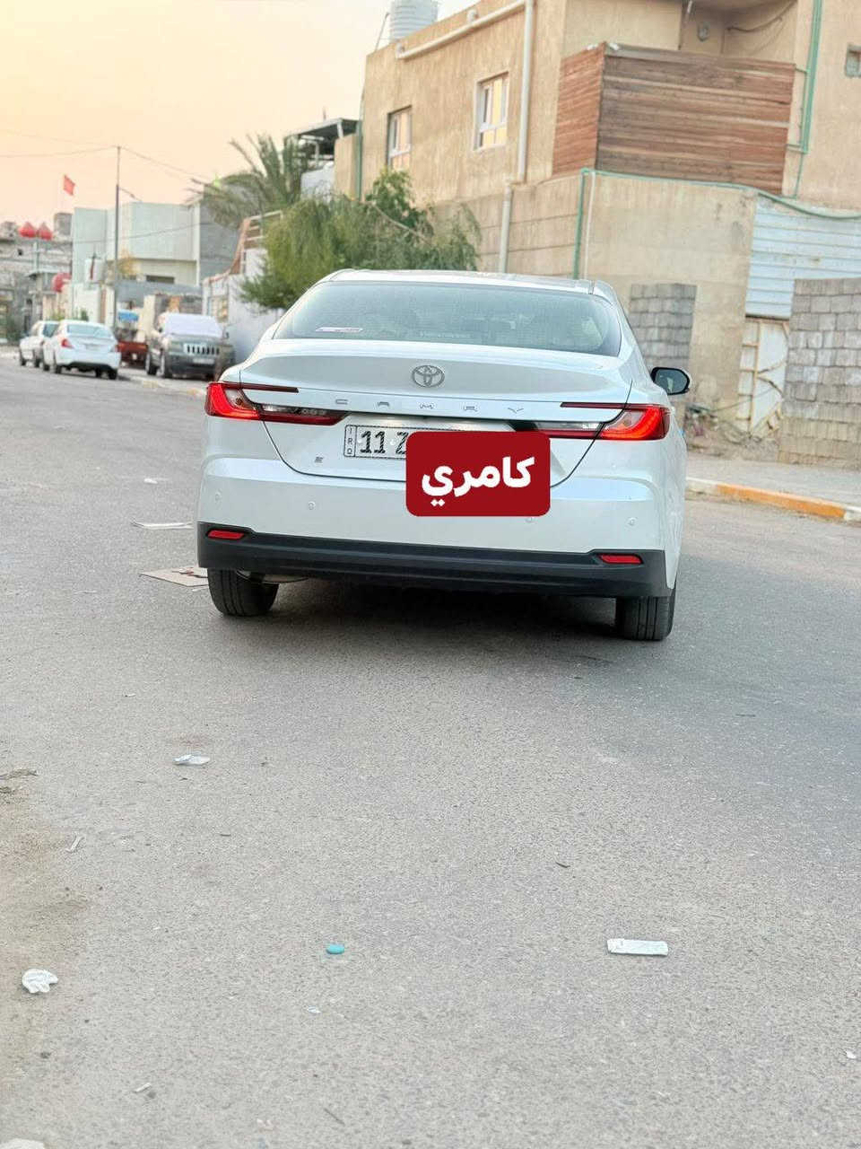 السلام عليكم كامري موديل 2025
وكاله عبد الطيف جميل 
سياره اقصاد مقترض وكفيل 
وكاله ثاني يوم  
بصمه عدد ثنين 
ماشيه 26الف  
مكفوله كفاله عامه بيها فقط بارد بالجاملع مقدار اصبع 
مكانها بصره كوت الحجاج 
للاستفسار الاتصال على الرقم التالي ***********
