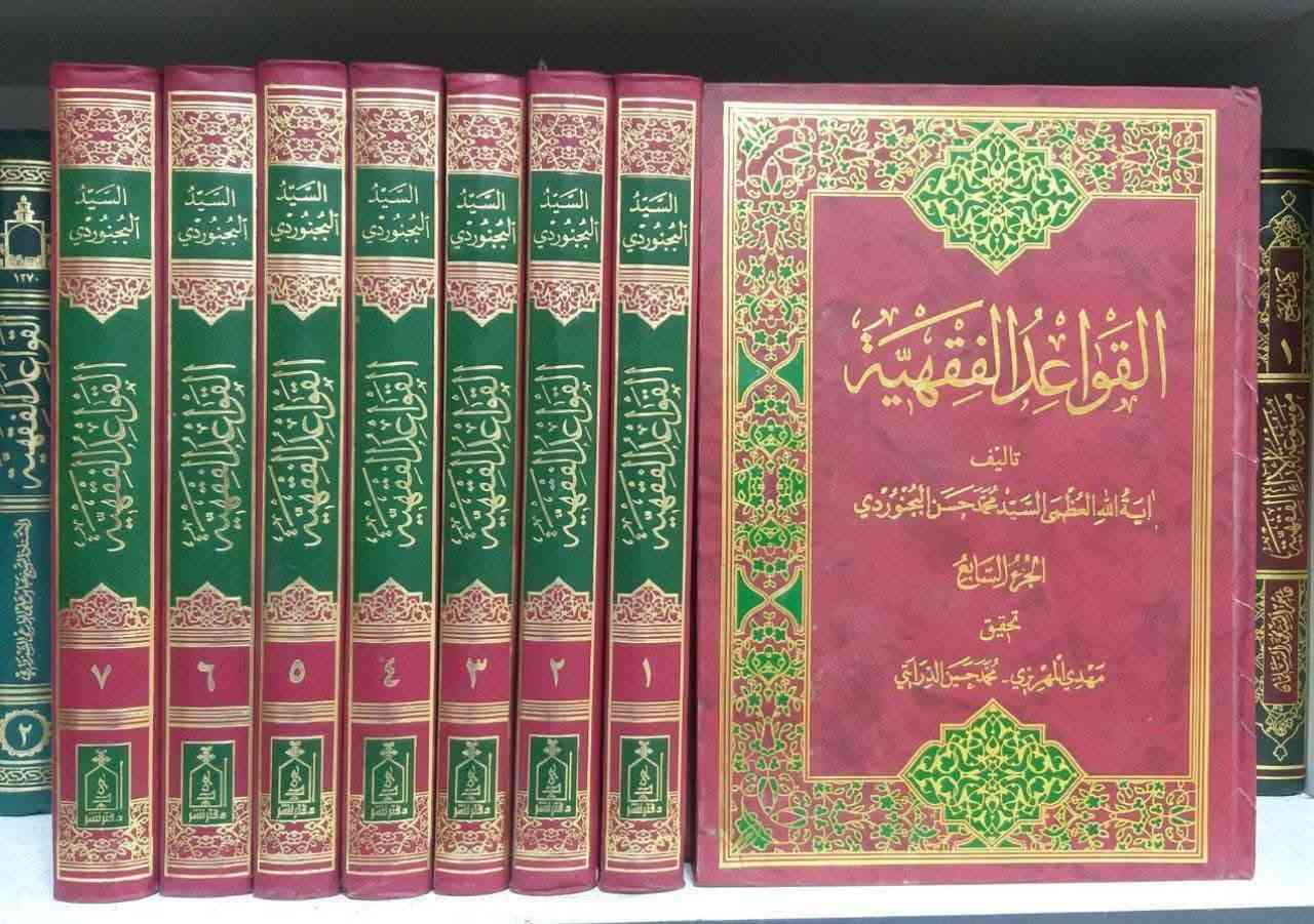 الاسعار ثابتة
مجمع الرجال ٣٥الف
موسوعة القواعد الفقهية ٤٠الف
نقل موجود لكل المحافظات *********** واتساب
