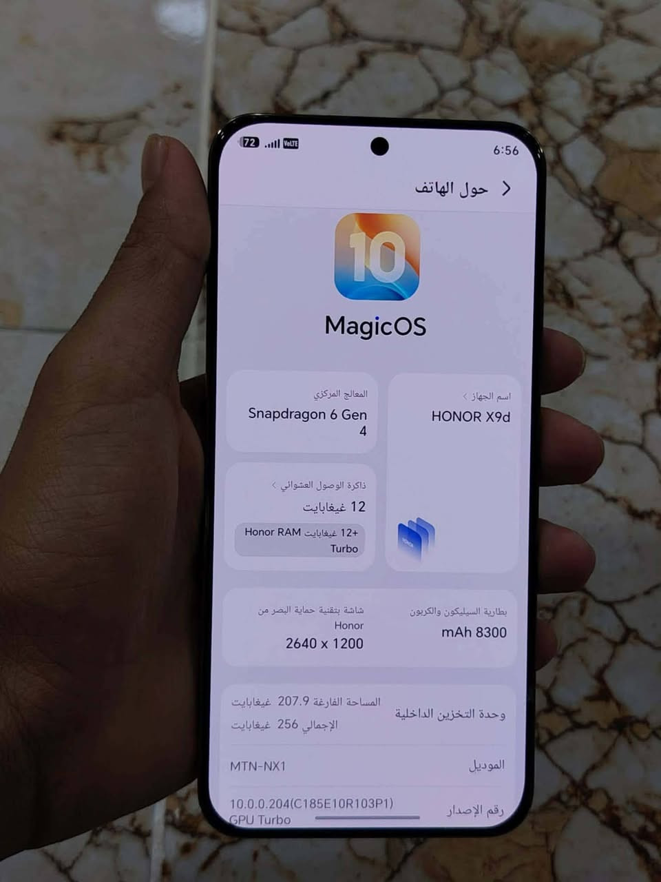 هونر X9b • ١٢ رام • ٢٥٦ جيجا