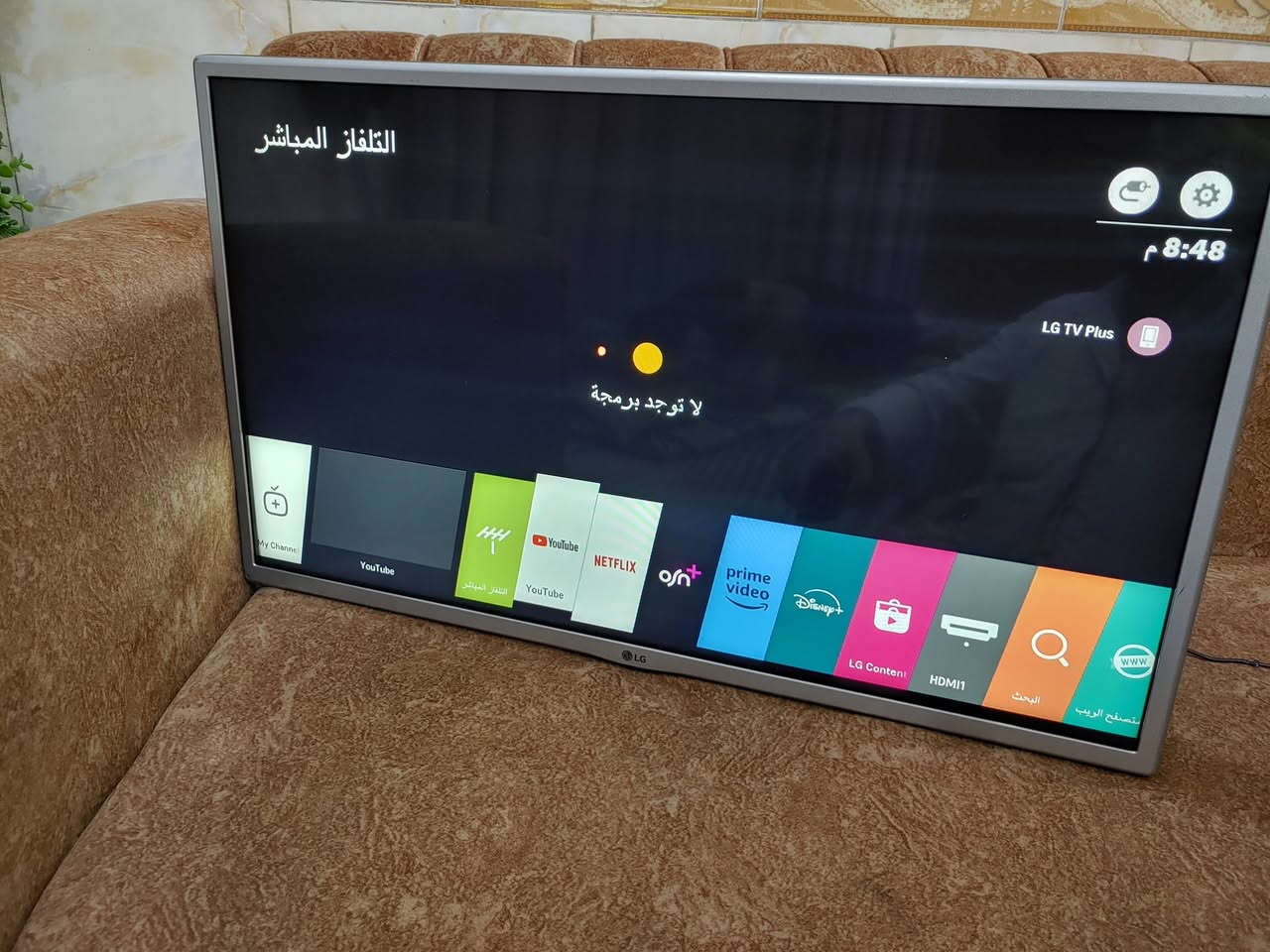 شاشه 32  LG كوري اصلي سمارت انترنيت بنظام LG Wabos 
تطبيقات كوكل ويتيوب نتفلكس شاهد وغيرها من التطبيقات مع امكانية التنزيل من برنامج ابس داخل الشاشه  
الشاشه نظافه عاليه وكفاله تعمل بمجهز طاقه باور سبلاي 12 فولت خارجي وهذا يعطيها تمييز بان اعطال الكهرباء تكون خارج الشاشه 
المكان البصره   
للتواصل  ***********    وات ساب او اتصال   
يوجد توصيل داخل البصره 
السعر  165 الف
