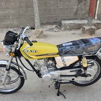 اربعه كير • ناما • ٢٠٢٤