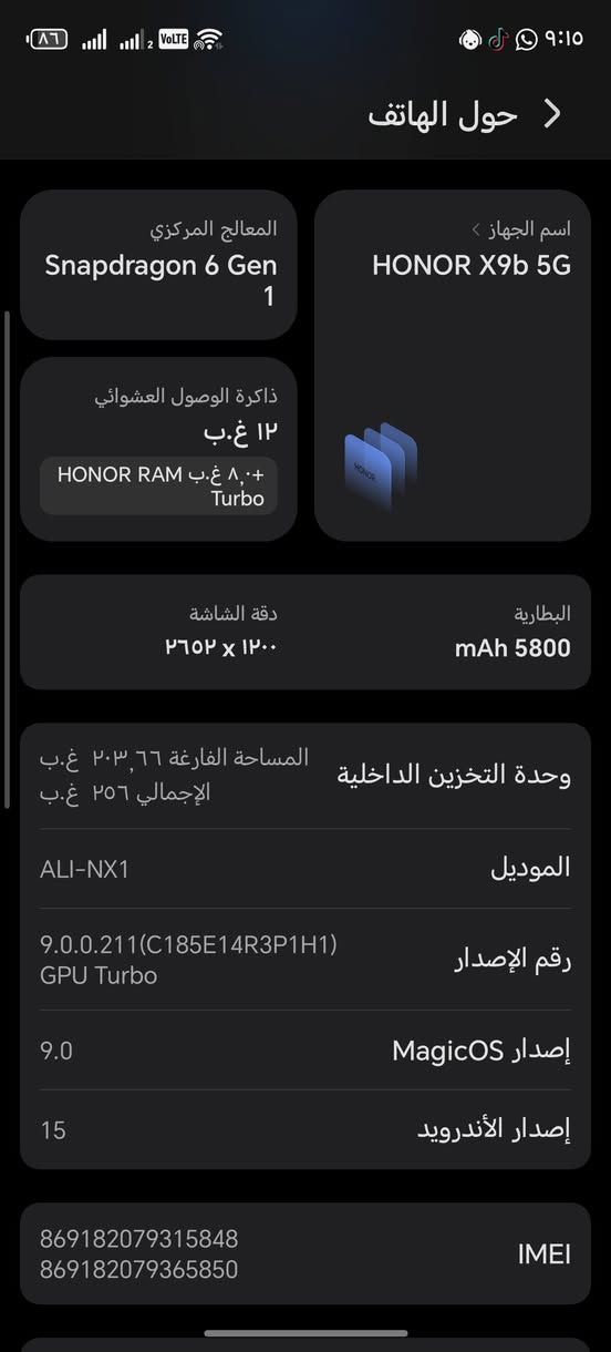 السلام عليكم تليفون للبيع السعر285 ***********
