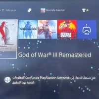 بلي فور سلم • محقون اونلاين • ذاكره ٥٠٠