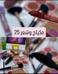 ميكاب • حسب الطلب • قرب مرطبات بهاء