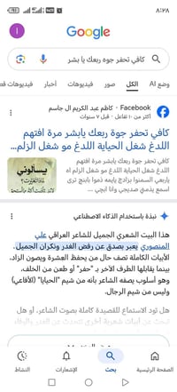 موديل ٢٠٠٢ • رقم بغداد • محرك وكير عشرط
