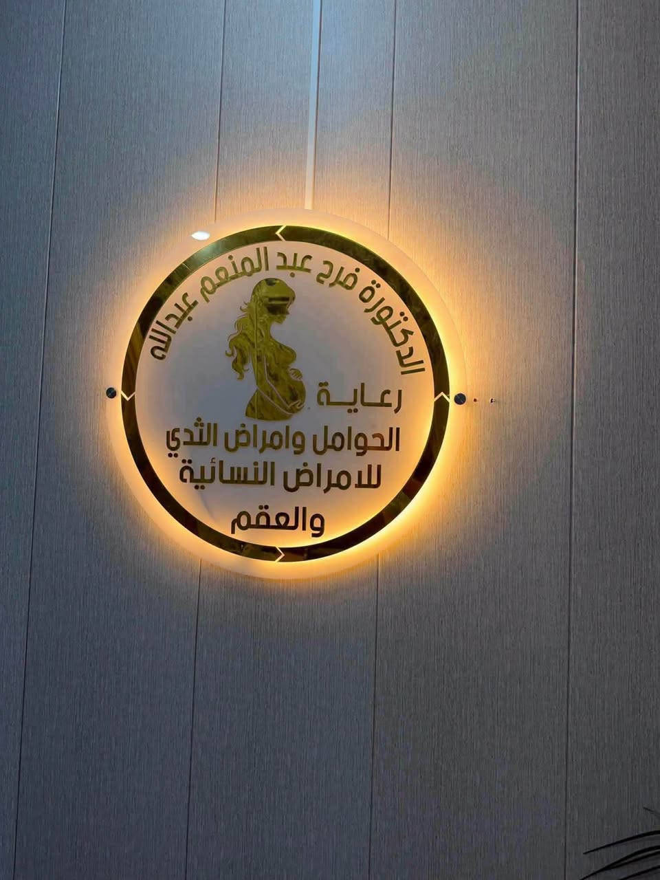 #الاطباء المتواجدون يوم غداا  (الخميس )   في مجمع سما عنه الطبي 😍😍😍
💥💥💥💥💥
الدكتور 
( جاسم محمد صالح ) 
اخصائي باطنية _قلبية _ امراض السكر _ القلبية _امراص الانفسية وحساسية الصدر 
للحجز والاستفسار الاتصال على 
*********** 
⭐⭐⭐⭐⭐😁
🛑🛑 الدكتورة 
( فرح عبد المنعم عبد الله )
للامراض النسائية ،العقم ،رعاية الحوامل وامراض الثدي 
حاصلة على (دبلومه كفاءة) للامواج فوق الصوتية الاساسية والمتقدمة  في الامراض النسائية والحوامل من قبل (الجمعية الامريكية للتعليم في مصر ) 
للحجز الاتصال على
 ***********
🛑🛑🛑🛑
الدكتور 
(مصطفى عبدالصمد الهاشمي)
اختصاص (بورد ) في طب الاعصاب وامراض الدناغ والحبل الشوكي والاعصاب والعضلات 
للحجز والاستفسار الاتصال على 
***********

العنوان / مجمع سما عنه الطبي-مجاور صيدلية سما عنه - مقابل السوق الاول

نص مكتوب في الصور:
- مجمع سما عنا الطبي د. مصطفى عبد الصمد الهاشمي اختصاص طب الجملة العصبية خدمات مجمع سما عنه الطبي في الجملة العصبية تشخيص وعلاج أمراض الدماغ والجهاز والجهاز العصبي الصداع النصفي والصداع المزمن الأمراض العصبية التنكسية (الباركنسون، الزهايمر) آلام العمود الفقري والأعصاب الطرفية الصرع واضطرابات النشاط الكهربائي للدماغ اضطرابات النوم والأرق NEW رقم الحجز: 078682990 تشخيص دقيق وعلاج حديث لحياة أفضل لماذا تختار مجمع سما عنه الطبي؟ خبرة طبية متخصصة استخدام أحدث التقنيات رعاية شخصية واهتمام كامل خطة علاجية تناسب حالتك العنوان: مجمع الفهد التجاري قرب سوق الاول
- الدكتور جاسم محمد صالح أخصائي باطنية قلبية أمراض قلبية أمراض سكر حساسية الصدر للحجز والاستفسار يرجى الاتصال على الرقم التالي: *********** مجمع سما عنه الطبي