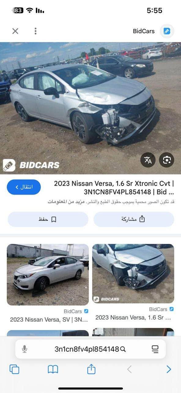 سلام عليكم نيسان   هاتف *********** معوقين  السعر 105 بيه مجال البصره الطوشه

نص مكتوب في الصور:
- 83 5:55 X BidCars BIDCARs 2023 Nissan Versa, 1.6 Sr Xtronic Cvt | 3N1CN8FV4PL854148 | Bid ... قد تكون الصور محمية بموجب حقوق الطبع والنشر. مزيد من المعلومات حفظ مشاركة BidCars 2023 Nissan Versa, SV | 3N... BidCars 2023 Nissan Versa, 1.6 Sr ... 3n1cn8fv4pl854148Q