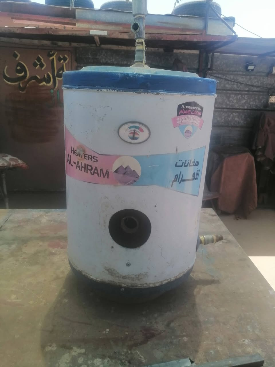 سخانات للبيع الشراي يتصل ***********
