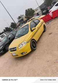 افيو ٢٠٠٧ • غرامات ٣٠٠ الف • النجف