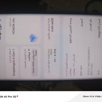 هونر X9c • ٢٥٦ • ١٢ رام