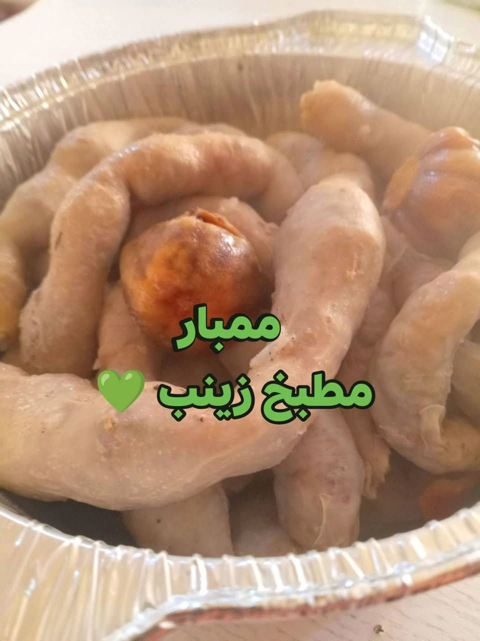 مطبخ زينب • مكس مشكل • أكثر من ١٥٠