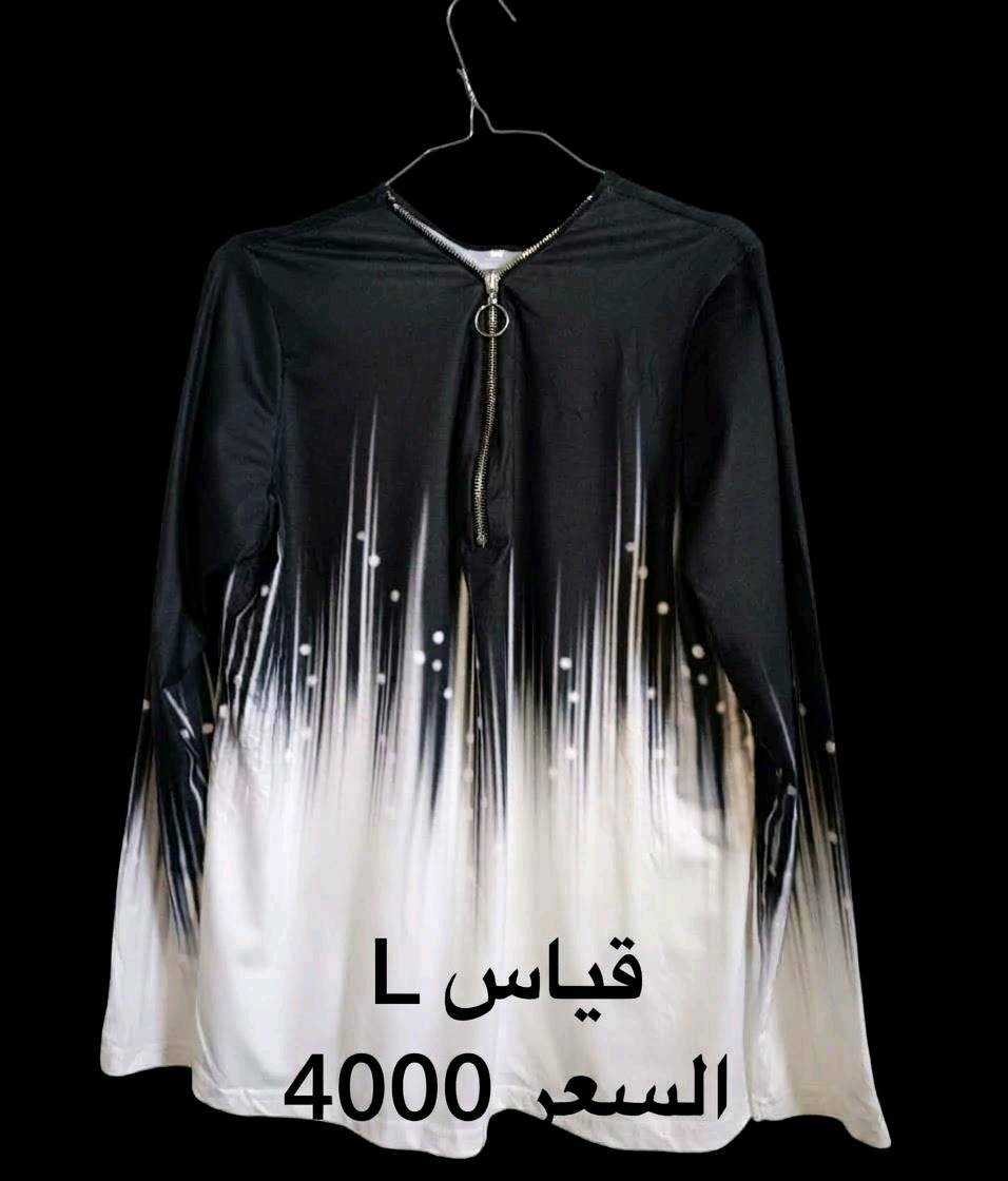 طقم شتوي • توصيل كركوك • توصيل مجاني