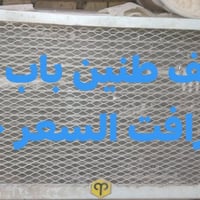 دور النفط • مكيف 2طن • طباخ مصري