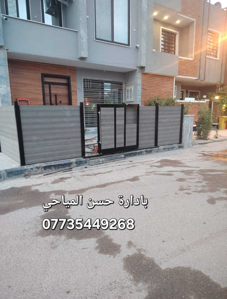 سياج بديل خشب • بوري تركي ٣ملم • مضلات حديثه