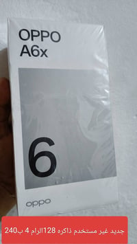 أوبو A6x • جديد اصلي • توصيل لجميع المحافظات