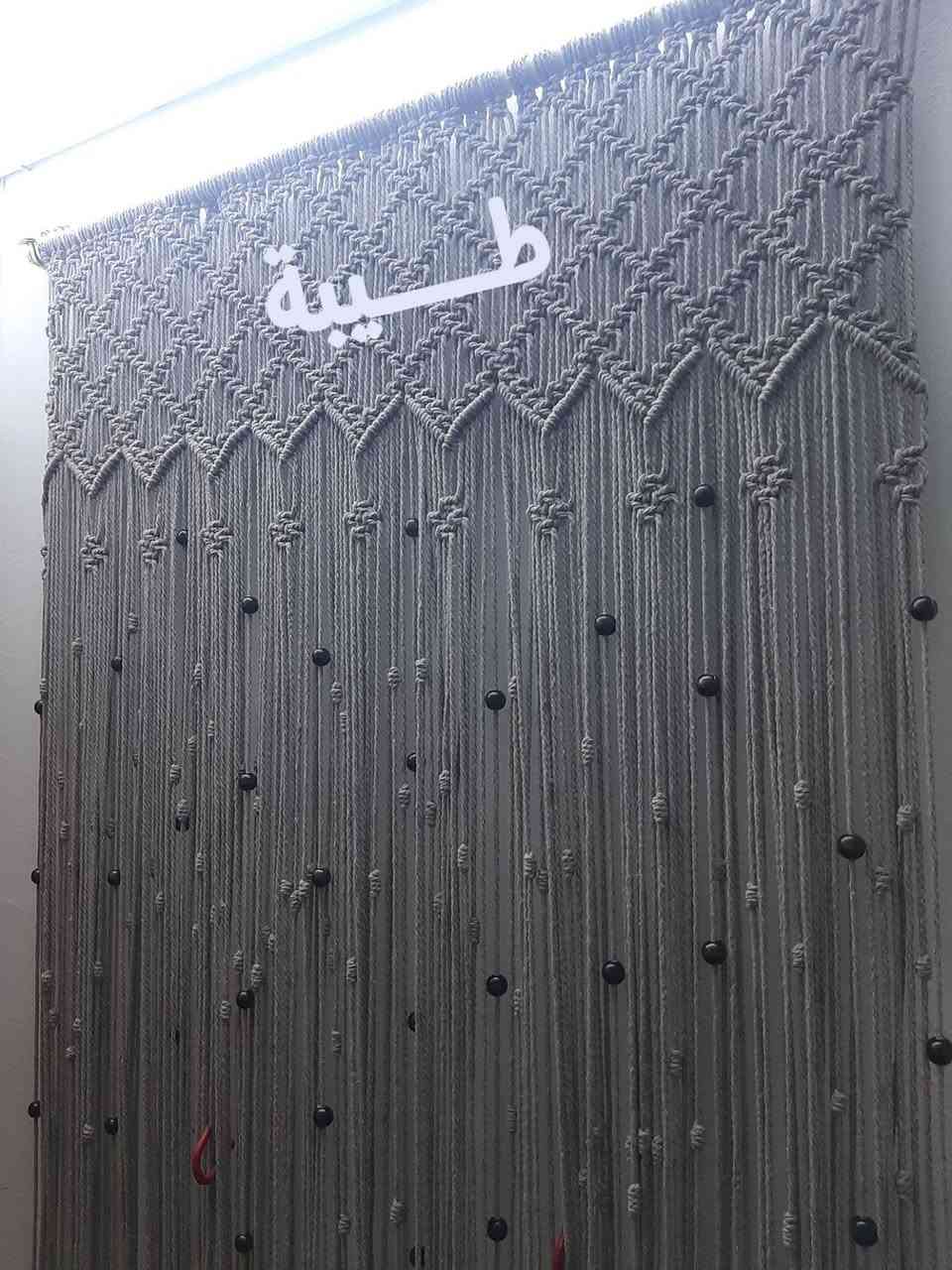 بردة مكرمية • خيط تركي • ٣م×١م