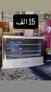 بغداد الشعله • خاص • أسعار متعددة