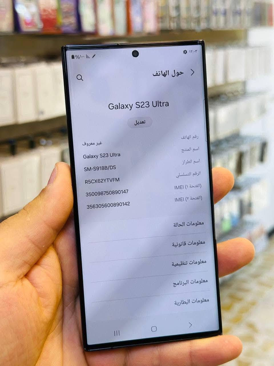 السلام عليكم...سامسونك s23 التــــرا  { شريحتين }
ذاكرة { 256 } شـــرق اوســـط عربي { وتـــر بــروف }
نظافه فول مكفول ضد الماء والغبار 
للبيع او مراوس مكاني كربلاء
 السعر 725 الف *********** كربلاء, العراق
