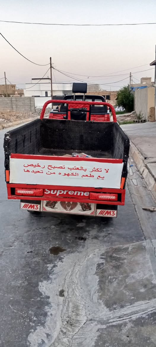 السلام عليكم ستوتة للبيع موديل 2022 اوراقها كاملة مابيها اي ضرر السعر مليون و400 وبيها مجال مكاني كركوك قضاء الحويجه ***********
