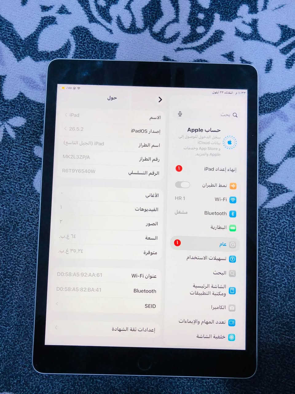 ايباد 9 مكفولً ونضيف بلا ملحقات عوزه بطاريه لين تصرف لا تكلي شبي مابي ذاكره 64 قفلل قفل160 لا تدخل تعامل ولمو شراي لا يدخل ويتعبني رجائآ

نص مكتوب في الصور:
- ١١:٣٣ م الثلاثاء ٢٢ أيلول حويل < iPad < 26.5.2 iPad (الجيل التاسع) MK2L3ZP/A R6T9Y6540W الاسم إصدار iPadOS اسم الطراز رقم الطراز الرقم التسلسلي الأغاني الفيديوهات الصور السعة متوفرة D0:58:A5:92:AA:61 عنوان Wi-Fi D0:58:A5:82:BA:41 Bluetooth SEID إعدادات ثقة الشهادة بحث حساب Apple سجل الدخول للوصول إلى بيانات iCloud وApp Store وخدمات Apple والمزيد. إنهاء إعداد iPad نمط الطيران Wi-Fi HR 1 Bluetooth مشغل البطارية عام تسهيلات الاستخدام البحث الشاشة الرئيسية ومكتبة التطبيقات الكاميرا تعدد المهام والإيماءات خلفية الشاشة