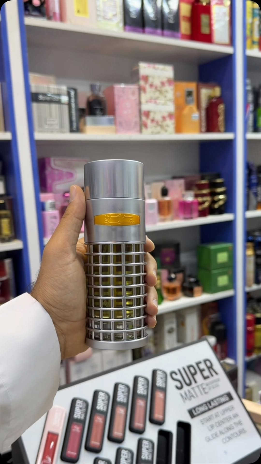 عطر شيخ الحرمين