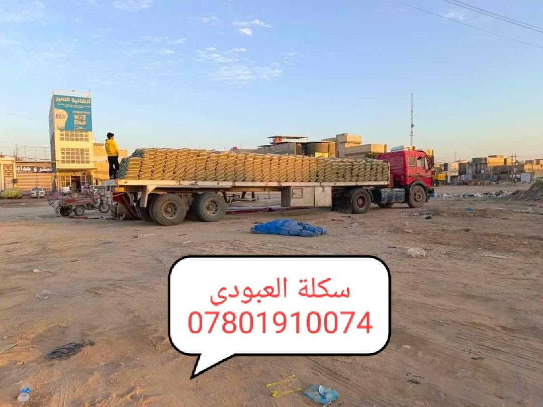 مواد بناء • رمل مختبر • ركن الاميرات