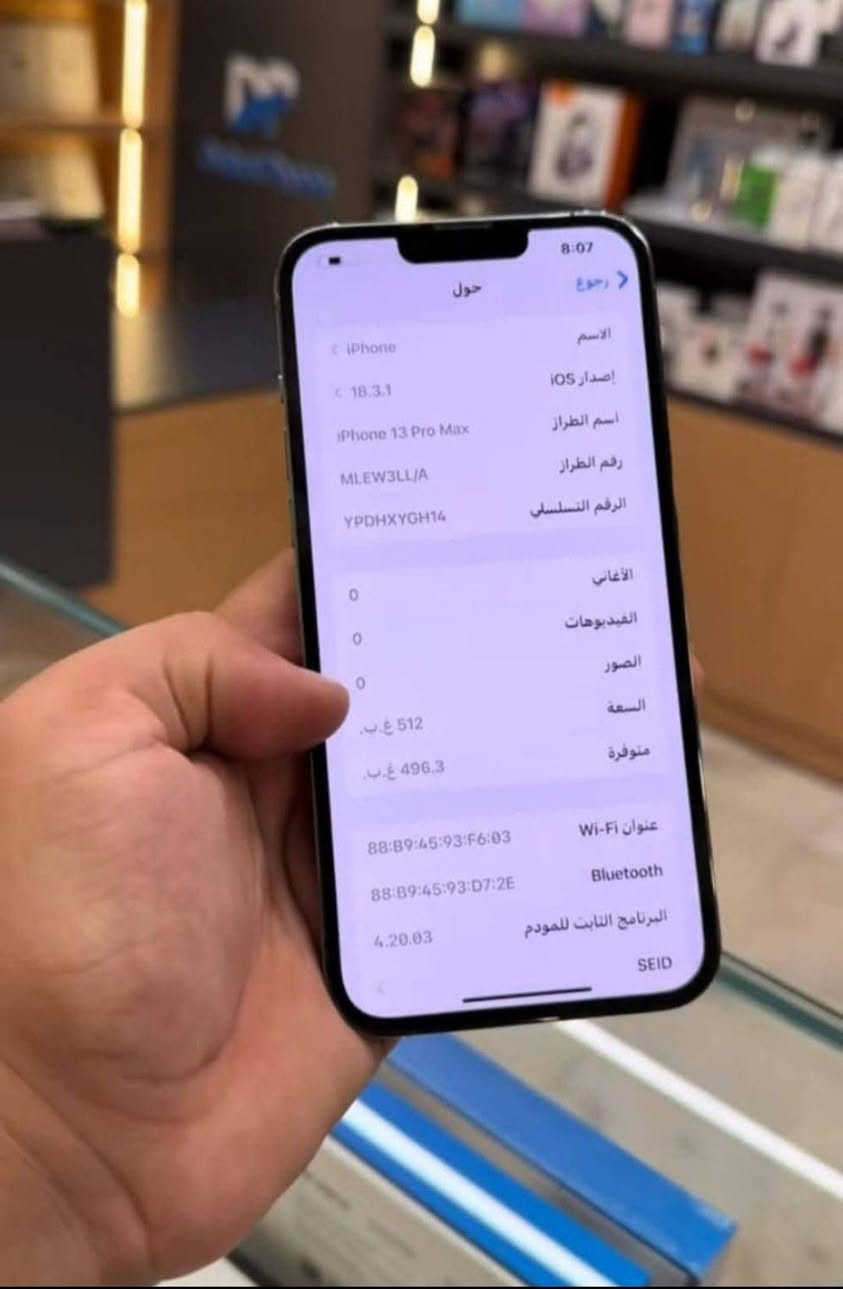 290 الف 13 برو ماكس شرق اوسط عربي كله بلادي
فقط ضهر موضح ومامثر ستعماله طبيعي ذاكره 512 بطاري 83
يرهم مراوس وبيع كامل ملحقات ويا
واتساب متواجد فقط ***********
