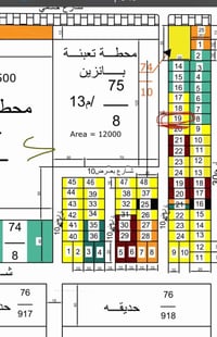 ٢٠٠م • طابو زراعي • منطقة الزراعة