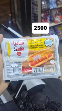 سوبرماركت أحمد العزاوي • ٢٤ساعة • توصيل