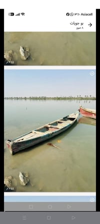 بلم • للبيع • بيه مجال