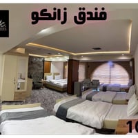 فندق زانكو • وسط السليمانية • سويتات فاخرة