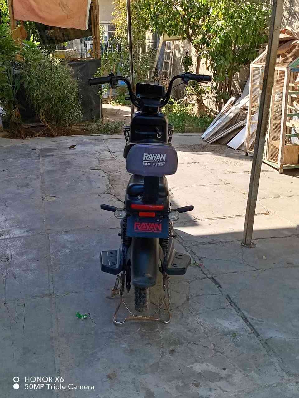 داجه شحن ريان حجم 14 البيع بسعر 550 و بهه مجال الستفسار ***********

