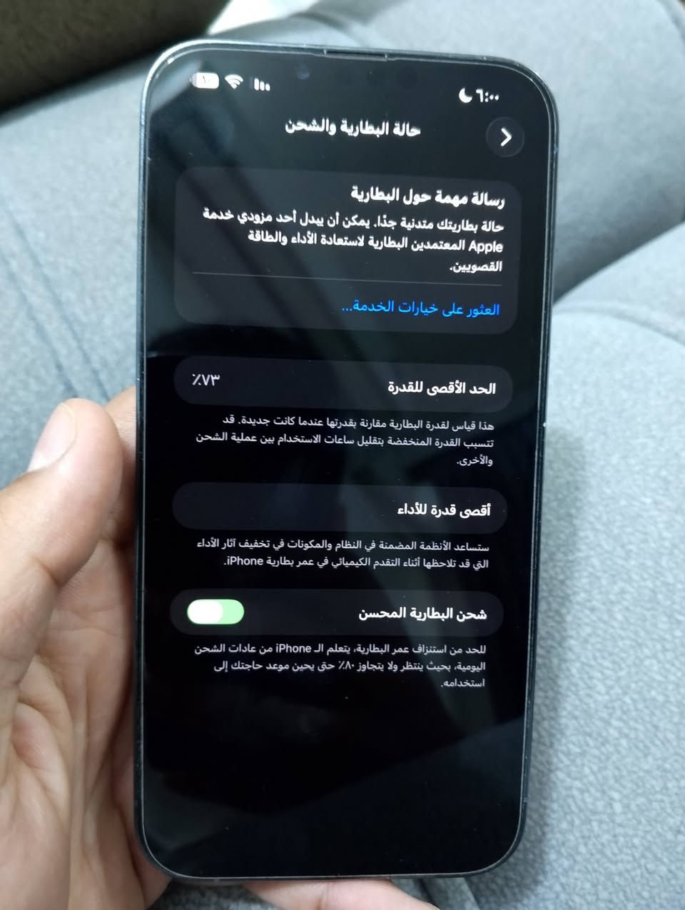 يفون 13 برو ماكس امريكي ذاكرة 256 جهاز نضيف ما مفتوح كلشي ممبدل بي البطاريه 73 سعرة
***********
